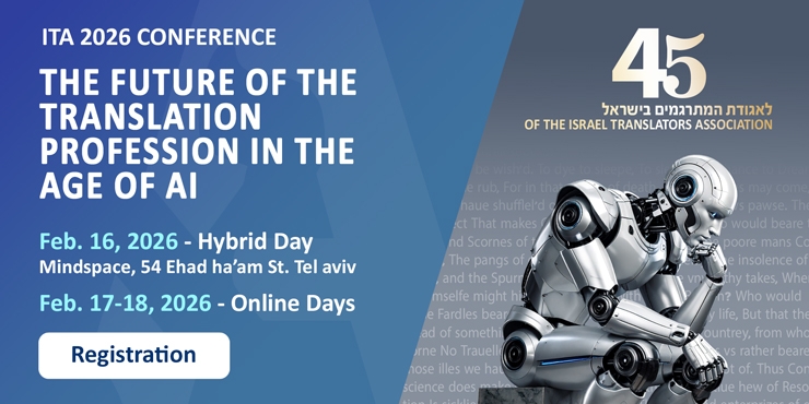 AI and the Future of the Translation Profession – Translation Conference to Deliver Practical AI Workflows, Case Studies, and Real-World Professional Tools