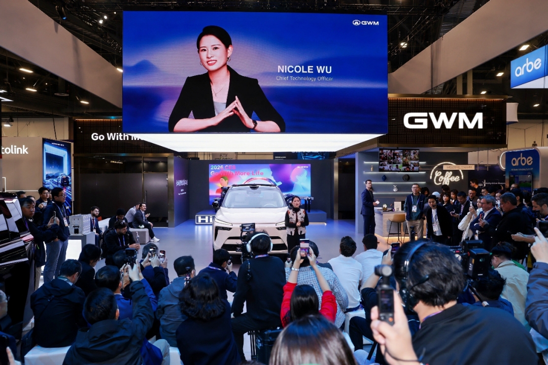 GWM Unveils Global Technology Investment White Paper at CES 2026, Anchoring “User Value” as the Core of Innovation