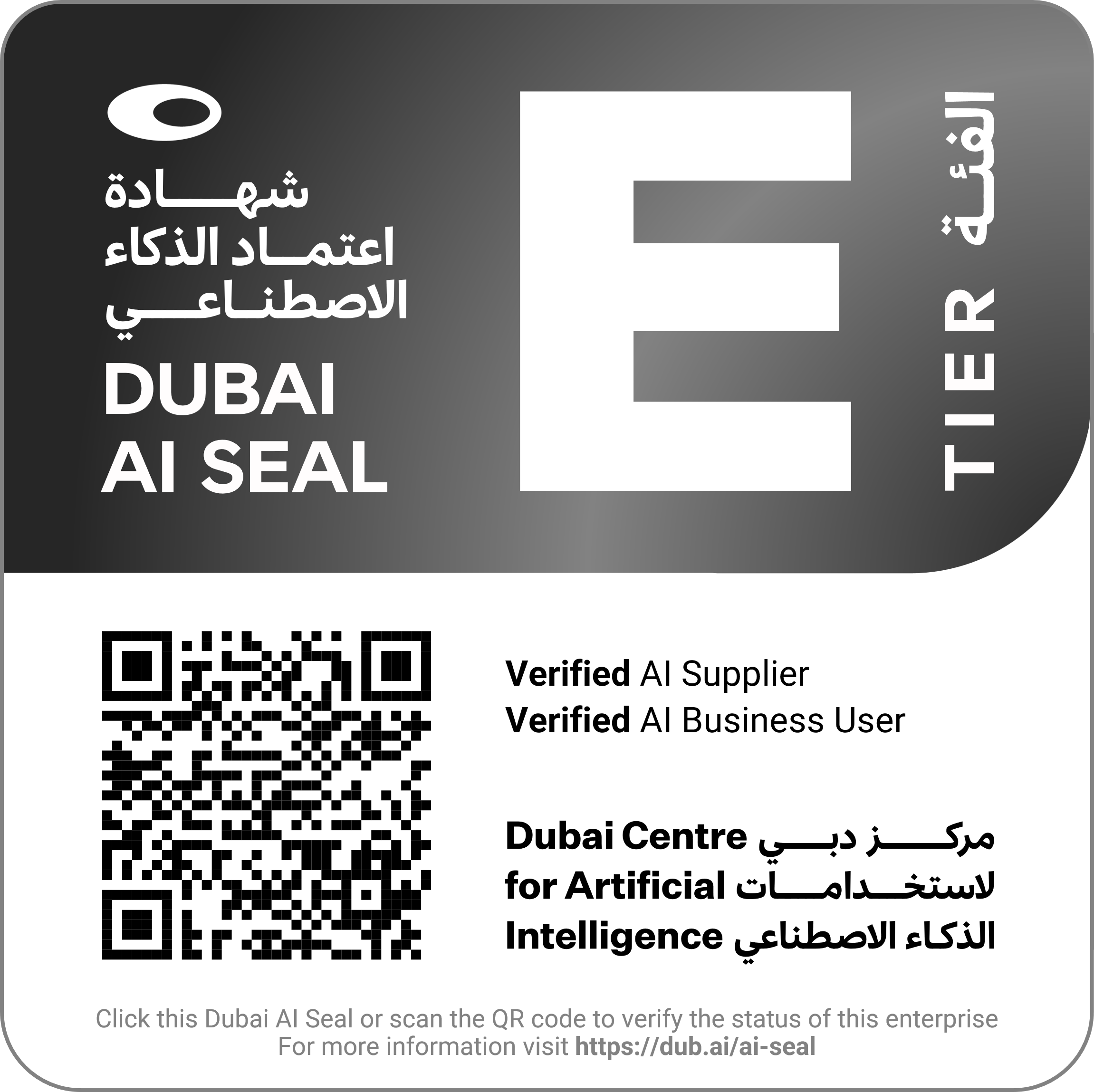 X0PA AI Receives Official Dubai AI Seal Recognition