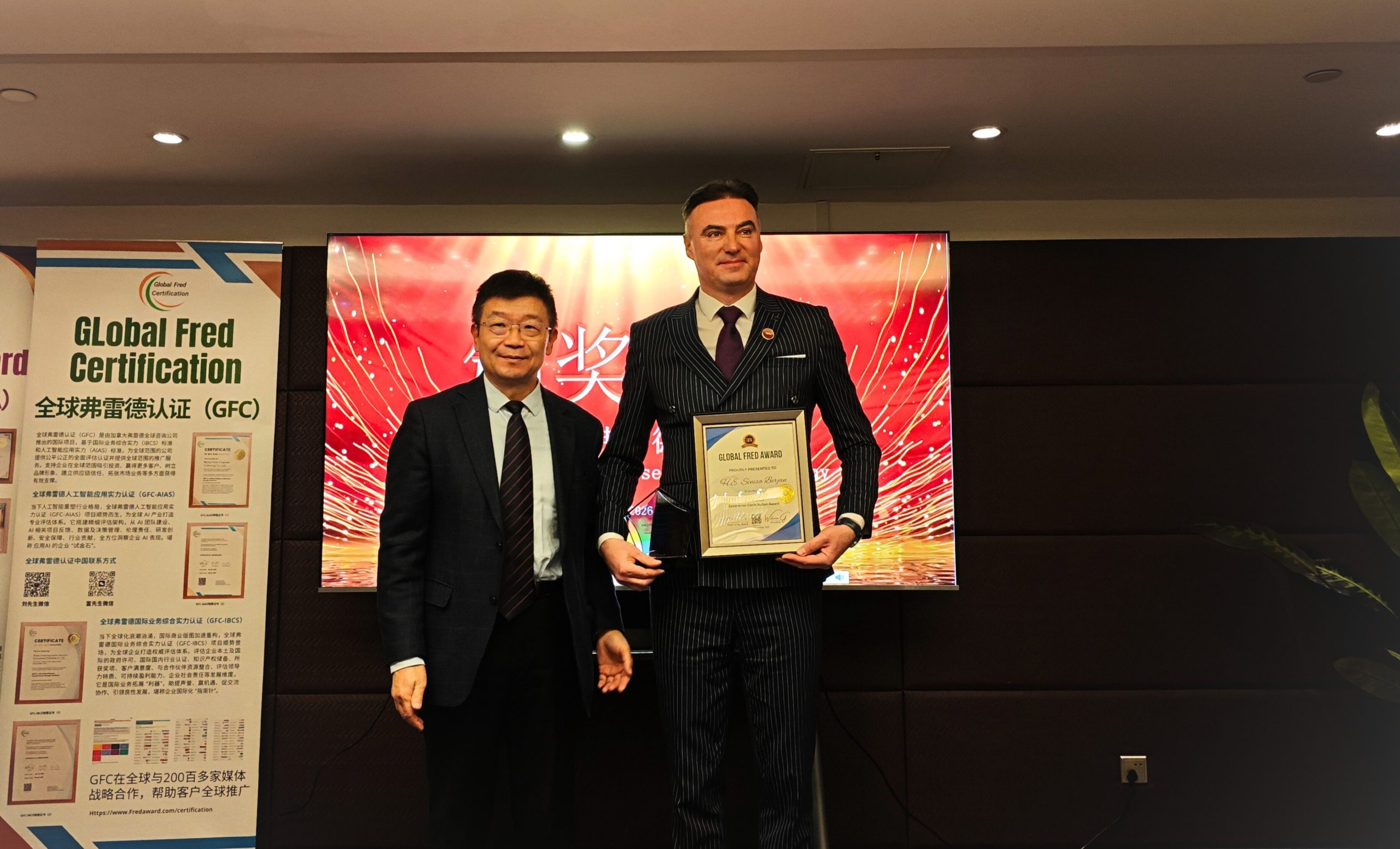 Embassy of Bosnia and Herzegovina in China Honored with Global Fred Award for International Economic Cooperation