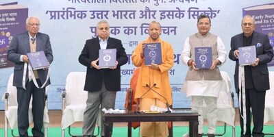 Uttar Pradesh Chief Minister Shri Yogi Adityanath unveils Hinduja Foundation’s Book on Ancient North Indian Coins